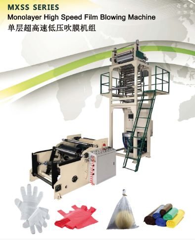 Máy thổi túi tự hủy siêu tốc MXCM-ZJ
