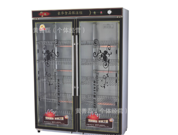 Tủ sấy bát Okasu OKS-ZTP910L