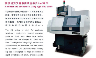 Máy Tiện CNC RAY FENG RC-25HQ