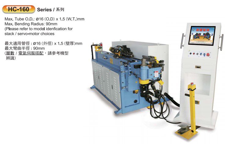 Máy Uốn Ống CNC HC-250R3-NSM
