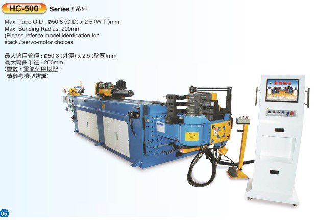 Máy Uốn Ống CNC Thủy Lực HC-500R2-4SM
