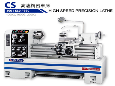 MÁY TIỆN NGANG CS-460