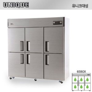 Tủ mát 6 cánh Unique UDS 65RAR