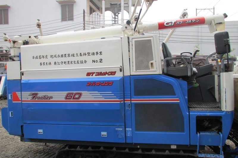 Máy gặt đập liên hợp Iseki Ha60