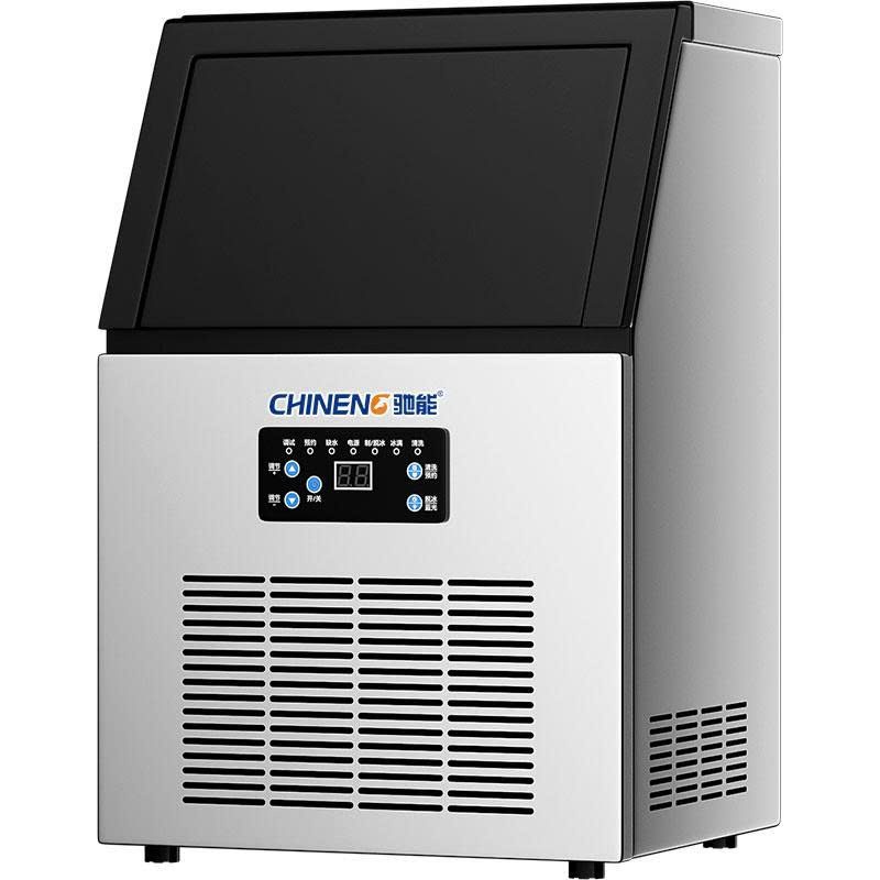 Máy làm đá viên CHINENG CN-8015-YTZBJ-40F